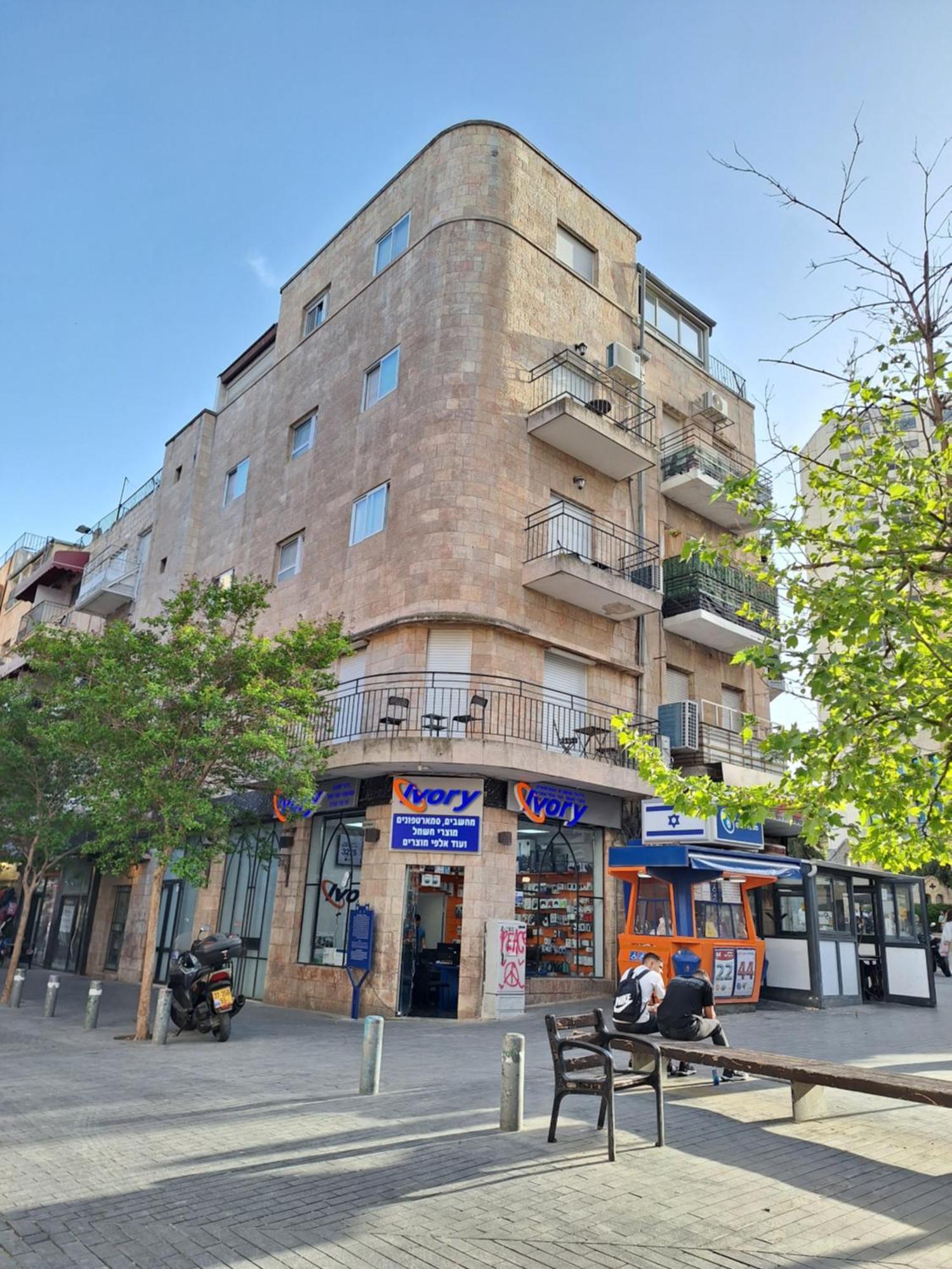 Jako Boutique Jerusalem Eksteriør bilde